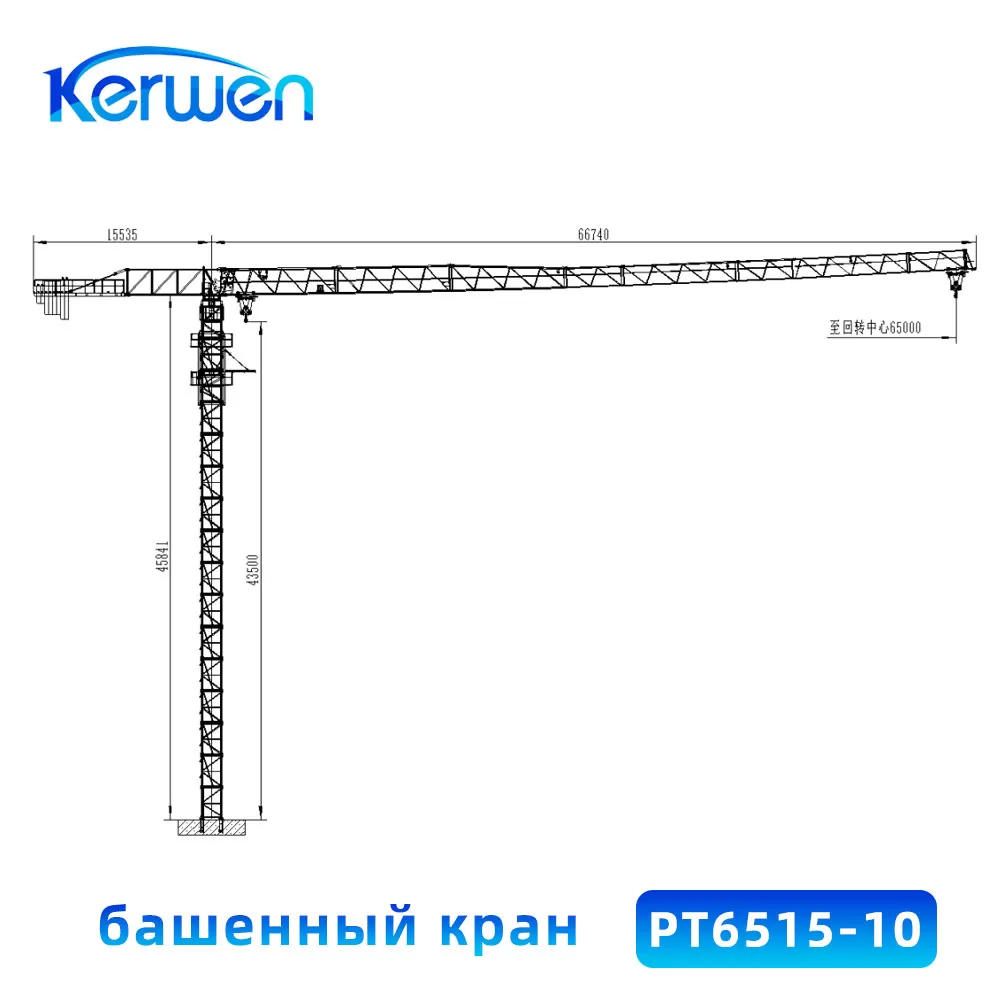 башенный кран-PT6515-10