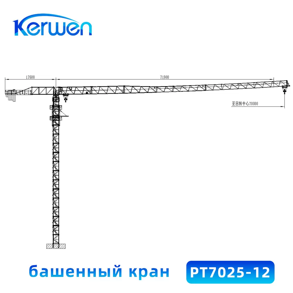 башенный кран-PT7025-12
