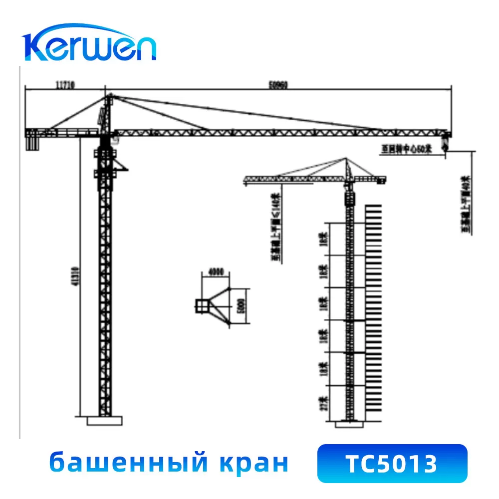 башенный кран-TC5013